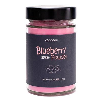 草草里blueberrypowder蓝莓粉