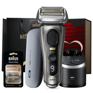 【情人节礼物】博朗9系pro巅峰版9675cc+96M电动剃须刀便携刮胡刀