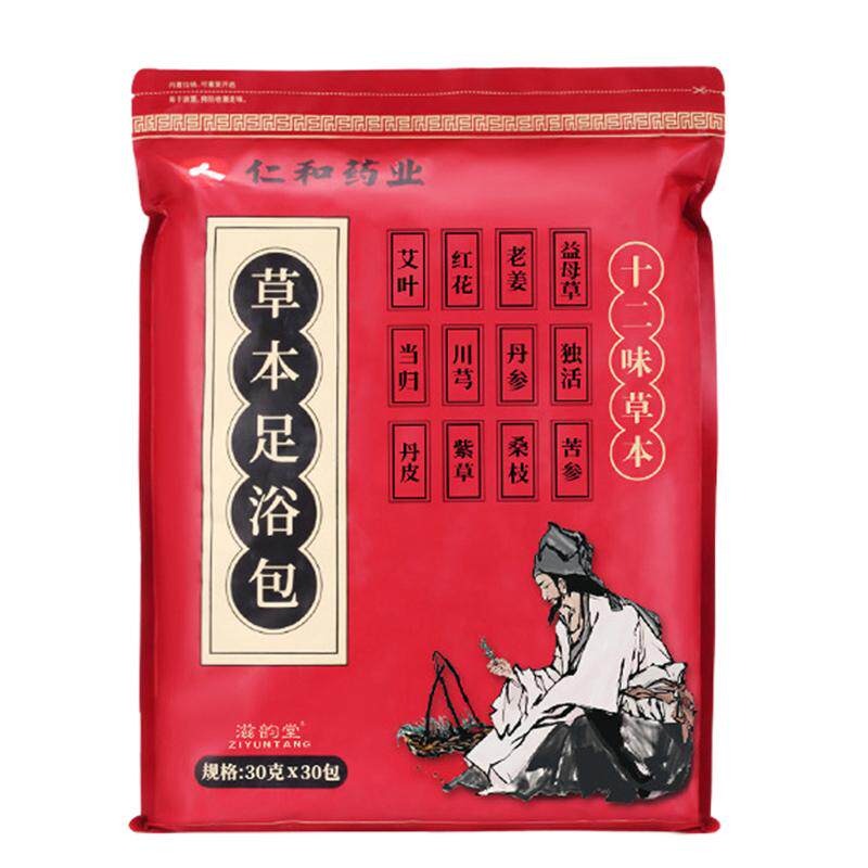 仁和药业草本足浴包艾叶月子
