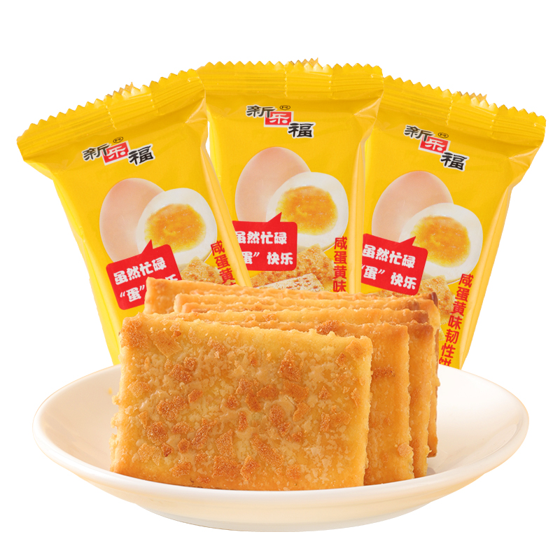 新樂(lè)福咸蛋黃芝士燕麥片餅干休閑網(wǎng)紅零食品小吃早餐代餐充饑解饞