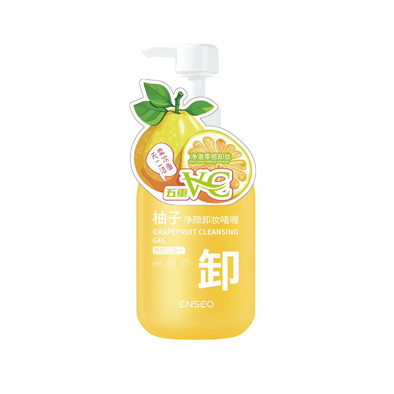 净颜卸妆啫喱膏敏感肌女士专用