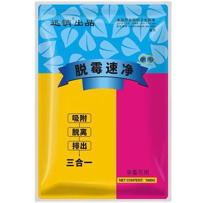 猫狗犬瘟热细小传支传吼
