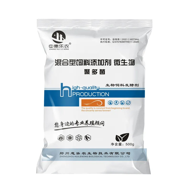 聚多菌饲料发酵剂玉米糠豆粕酒糟