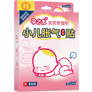 宝宝小儿防胀气贴新生儿防胀气绞痛婴幼儿肚子胀不消化咕咕叫神器