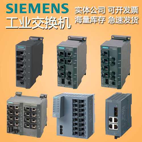 议价6GK5005-0BA00-1AB2西门子XB005电气交换机模块6GK50050BA00
