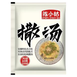 安徽撒汤料包沙汤阜阳蒙城特产胡辣汤鸡蛋汤撒汤早餐家用调料汤包