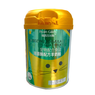 瑞恩吉尔斯宠物羊奶粉溶酶菌配方幼猫幼犬羊奶粉补营养易消化吸收