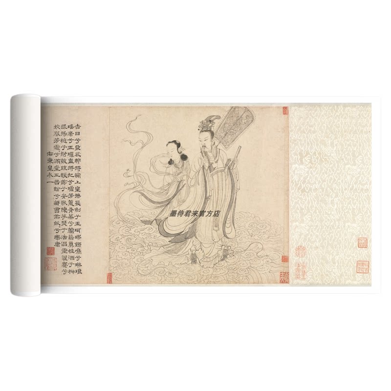 张渥《九歌图》临摹装饰国画长卷