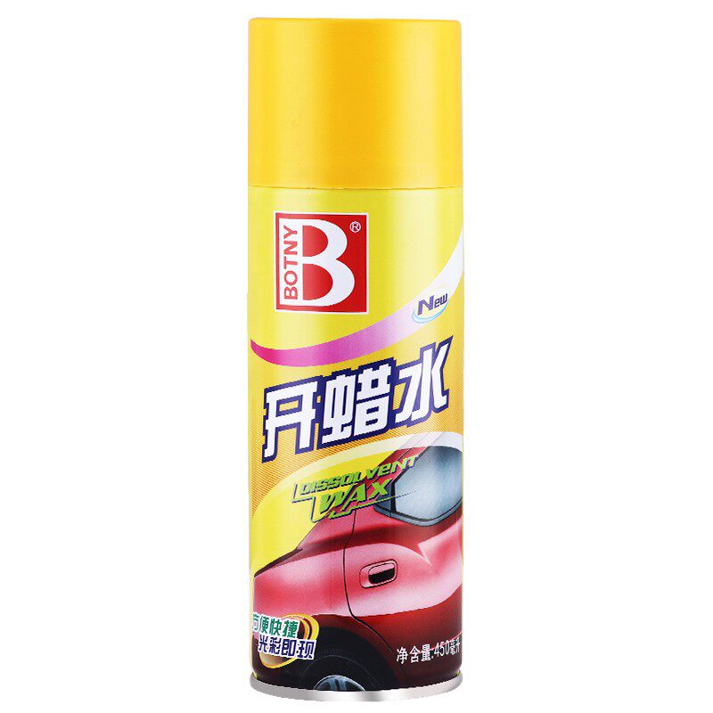 汽车开蜡水 除蜡剂去蜡清洗剂除蜡水去蜡剂洗蜡水除蜡剂去污车蜡