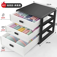 Модернизированный ящик элегантный черный [Три -один+доставка