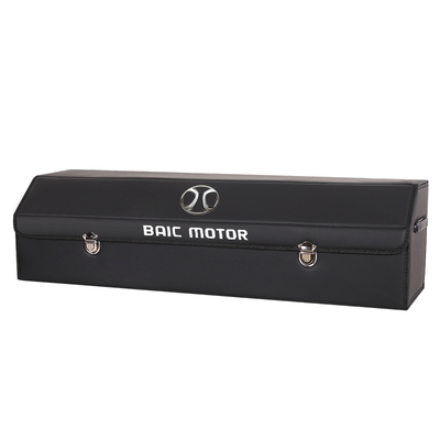 绅宝车载后备箱储物盒收纳箱装饰