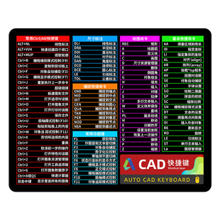 鼠标垫子超大电脑桌垫快捷键大全键盘垫键盘手托办公桌桌面垫定制