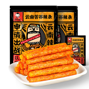 滇二娃农科院苦荞辣条8090后怀旧零食小吃休闲食品大礼包网红爆款
