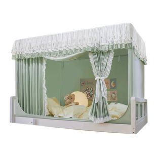 公主风大学生宿舍床帘一体式蚊帐遮光帘上下铺通用支架全封闭床幔