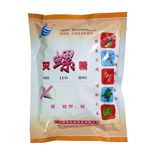 精博灭螺精米罗精杀螺药钉螺田螺杀螺剂杀螺粉除螺剂药