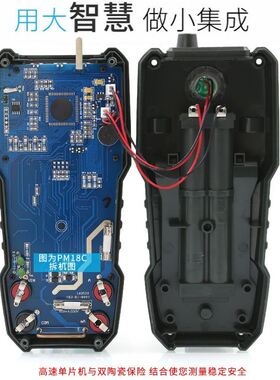 中英文版华谊PM18C万用表万能高精度数显数字智能防烧维修