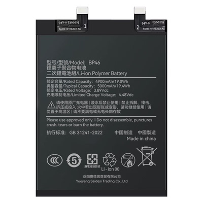【官方推荐】适用小米12系列电池