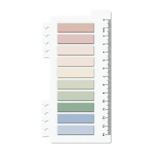 莫兰迪色索引贴便利贴学生用可书写标记重点索引备忘多色分类贴纸粘性强透明易撕取自带标尺柔韧灵活归纳贴纸