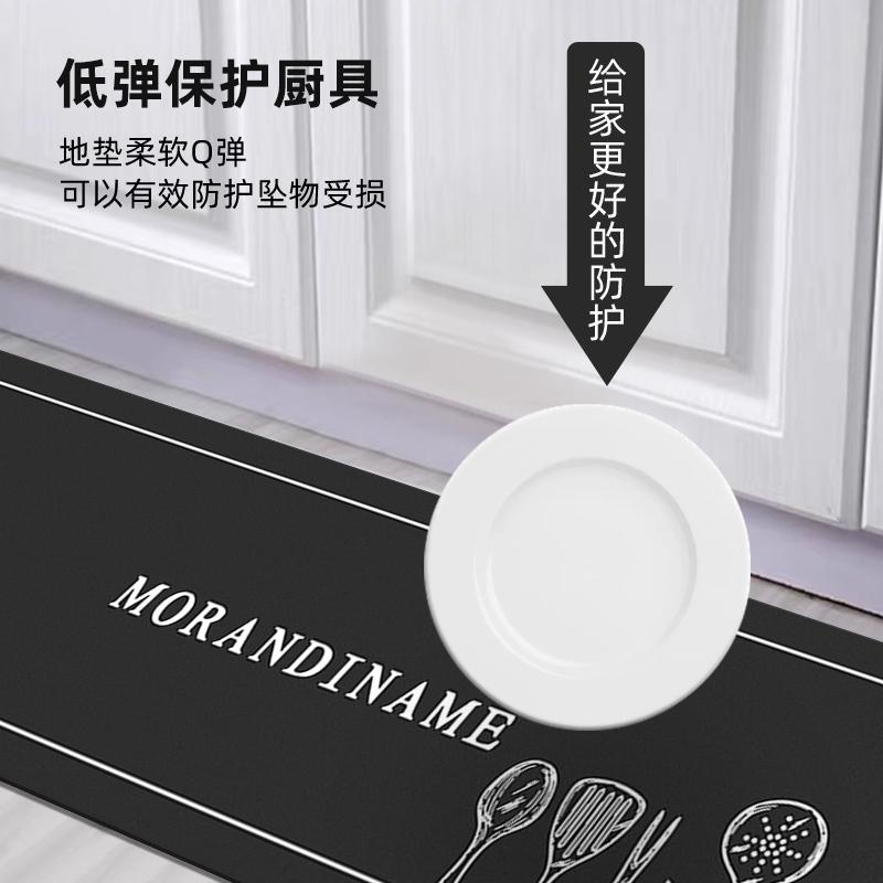 厨房地垫防滑防油耐脏免洗脚垫家用吸水速干门口垫子长方形可擦洗