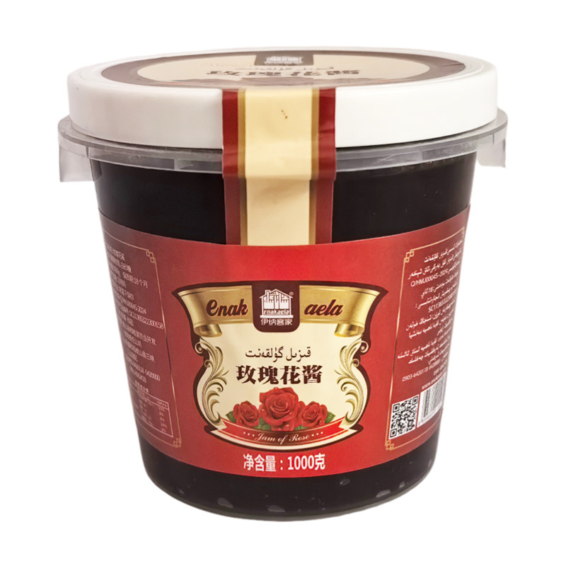新疆和田特产玫瑰花酱1kg装