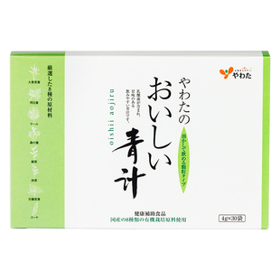 YAWATA八幡青汁粉羽衣甘蓝果蔬菜膳食纤维饱腹代餐粉