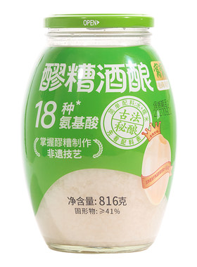 醪糟窝窝米酒四川特产