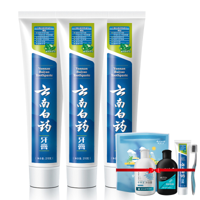 云南白药经典薄荷牙膏210g*3