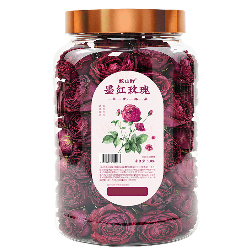 致山野云南冻干重瓣墨红玫瑰100g泡水花茶大朵天然花青素整朵装