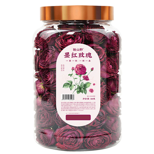 致山野云南冻干重瓣墨红玫瑰100g泡水花茶大朵天然花青素整朵装