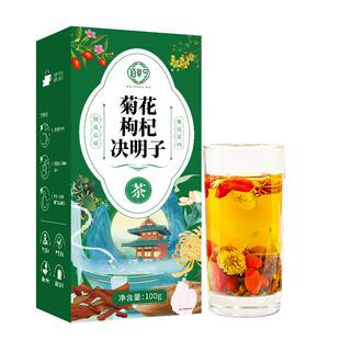 男女口干口苦舌燥调理养生茶搭脾胃肠胃虚弱阴火旺体质湿气重虚