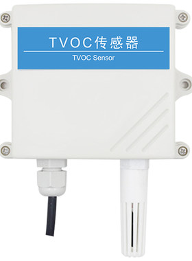 TVOC检测仪气体浓度传感器