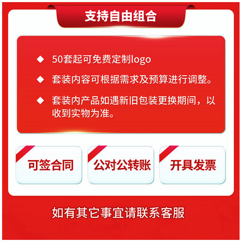 新款防暑降温套装礼包清凉夏季防暑套装高温慰问夏令用品劳保劳防