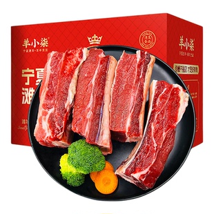 羊小柒宁夏盐滩草场黄牛肋条生新鲜原切排骨烤肉烧烤聚会清真食材
