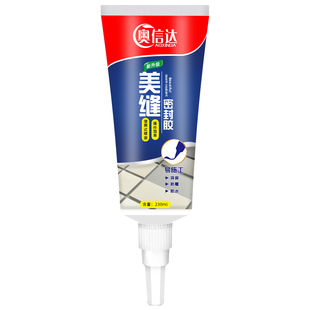 美缝剂地砖瓷砖专用厨房卫生间防水防霉缝隙填缝环氧小支工具地板
