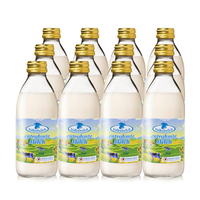 德质德国进口牛奶脱脂高钙学生纯牛奶240ml/瓶整箱