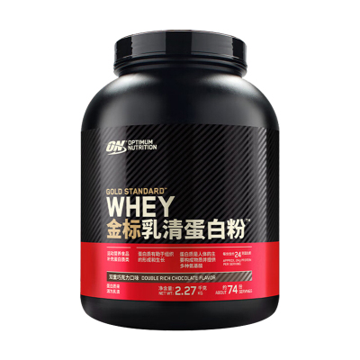 NUTREND分离乳清蛋白粉捷克原装