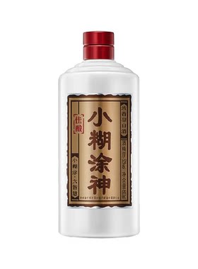 小糊涂神佳酿单支浓香型白酒