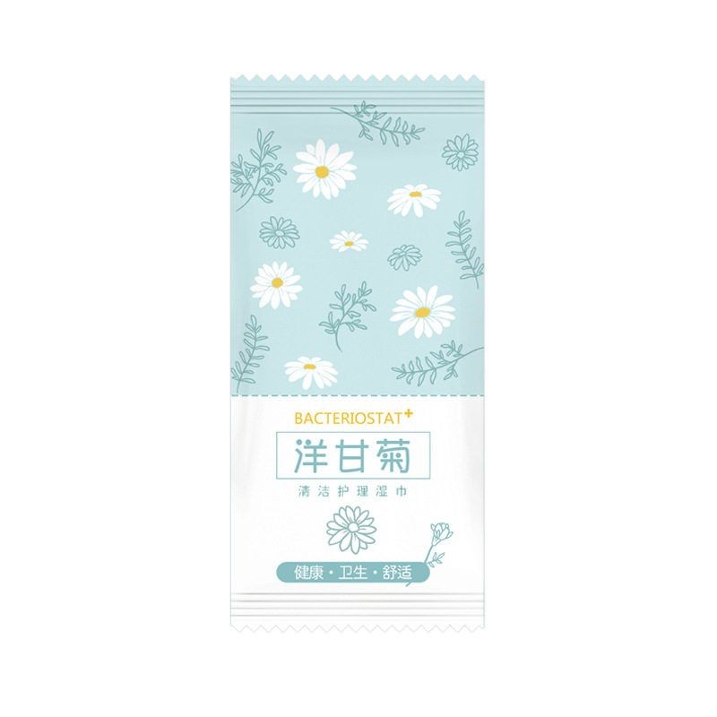 私处护理湿巾洋甘菊精华液消毒