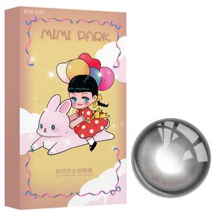 MIMIPARK黑桃K美瞳半年抛1副2片小大直径夹竹桃松栗奶油隐形眼镜