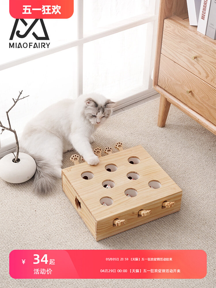 猫玩具打地鼠自动自嗨解闷逗猫智力小老鼠磨爪自己玩用品大全宠物