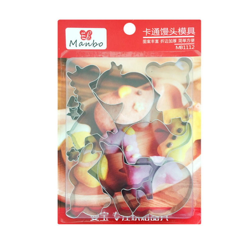 不锈钢馒头曲奇水果宝宝辅食工具