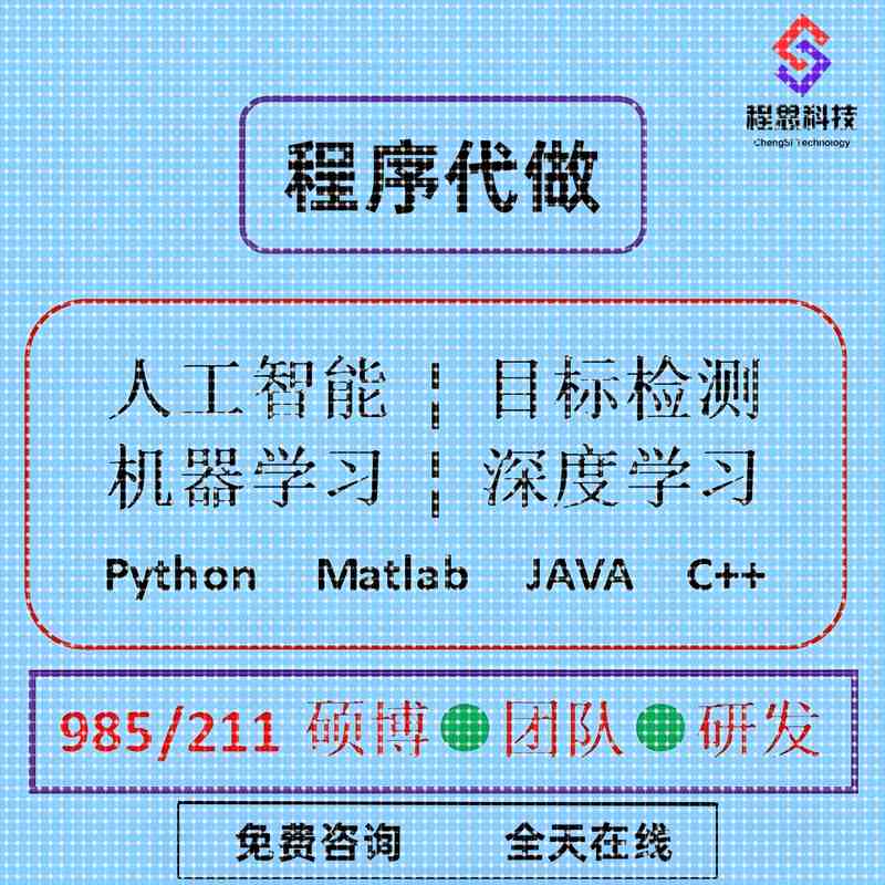 知识图谱构建python+neo4j+pycharm环境安装测试连接问题解决apoc