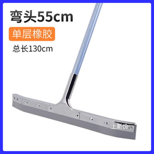 大号钢板弯绵推水刮地板刮弯头篮球场地面推水器洗手间橡胶刮刀