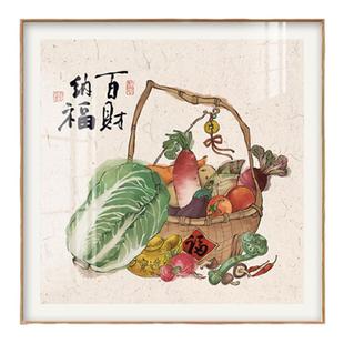 百财图餐厅挂画好寓意客厅玄关墙壁面水果丰收五谷丰登白菜装饰画