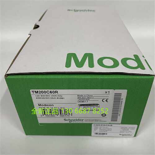 议价全新现货 PLC 施耐德TM200C60R可编程控制器  原装正品现货