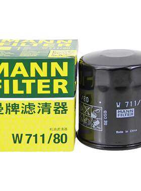 曼牌机油滤芯适配奇瑞车型