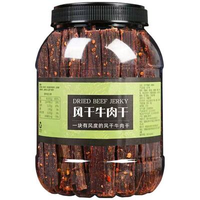 风干牛肉干四川特产麻辣手撕