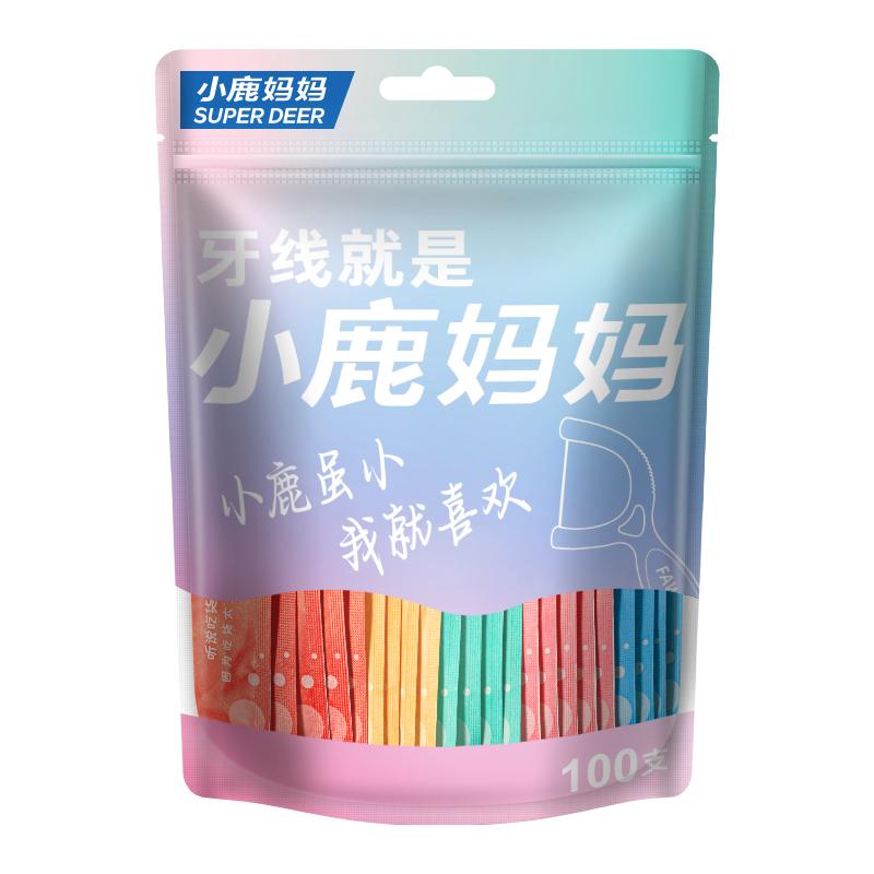 小鹿妈妈个护彩虹款独立包装牙线