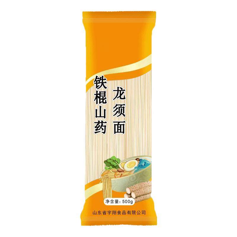 正宗铁棍山药龙须挂面10斤整箱面条细面早餐凉面龙须细面速食