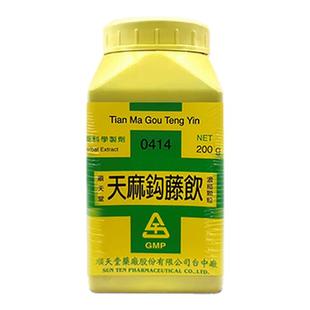 台湾顺天堂天麻钩藤饮中成药旗舰店缓解头疼晕眩耳鸣眼花